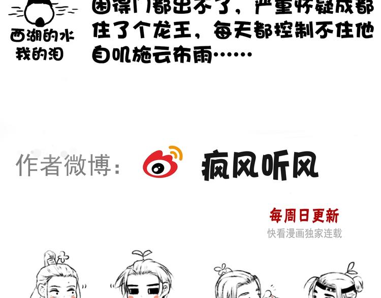 第 84 页