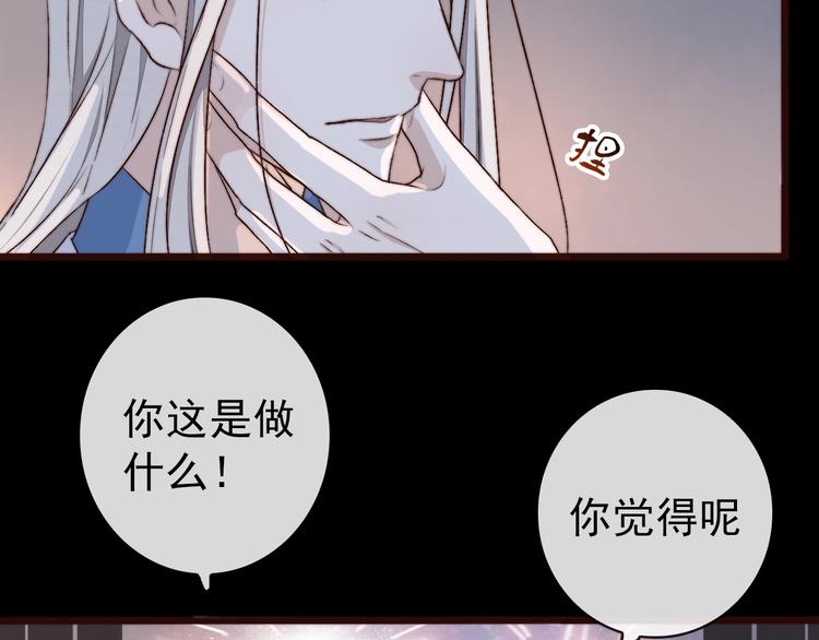 第 87 页