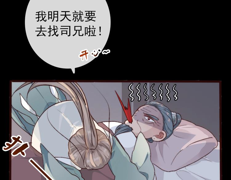 第 39 页