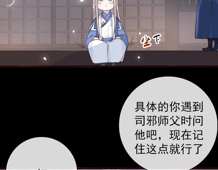 第 65 页