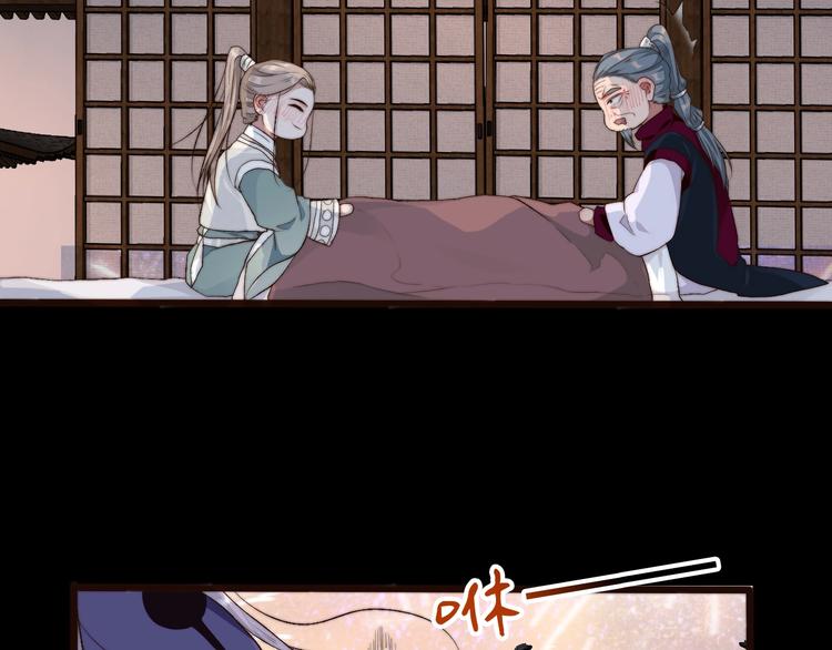 第 68 页