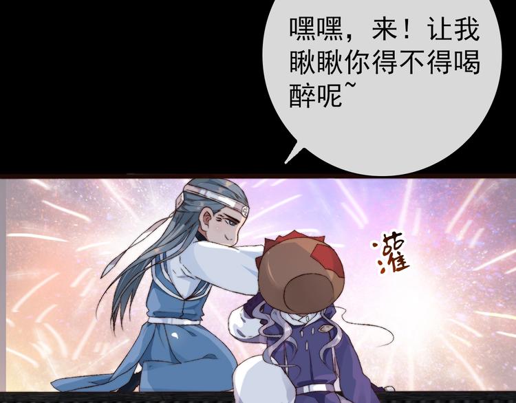 第 71 页