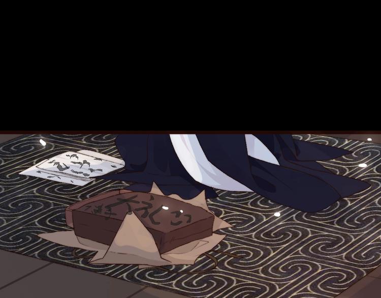 第 74 页