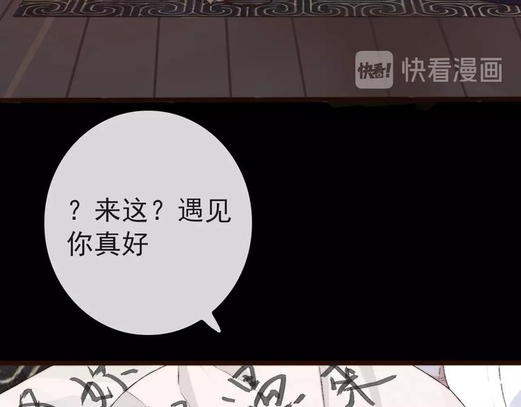 第 77 页