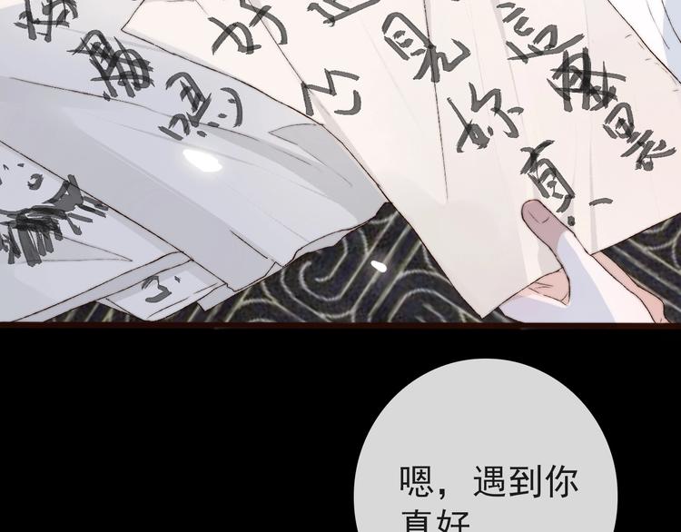 第 78 页