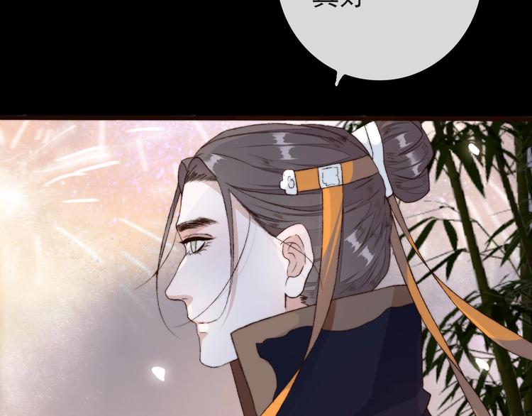 第 79 页