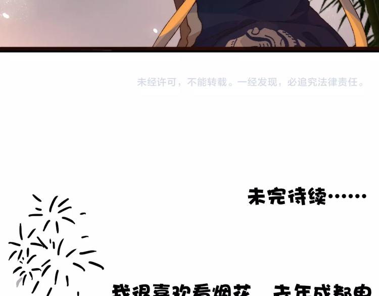 第 80 页