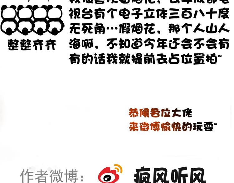 第 81 页