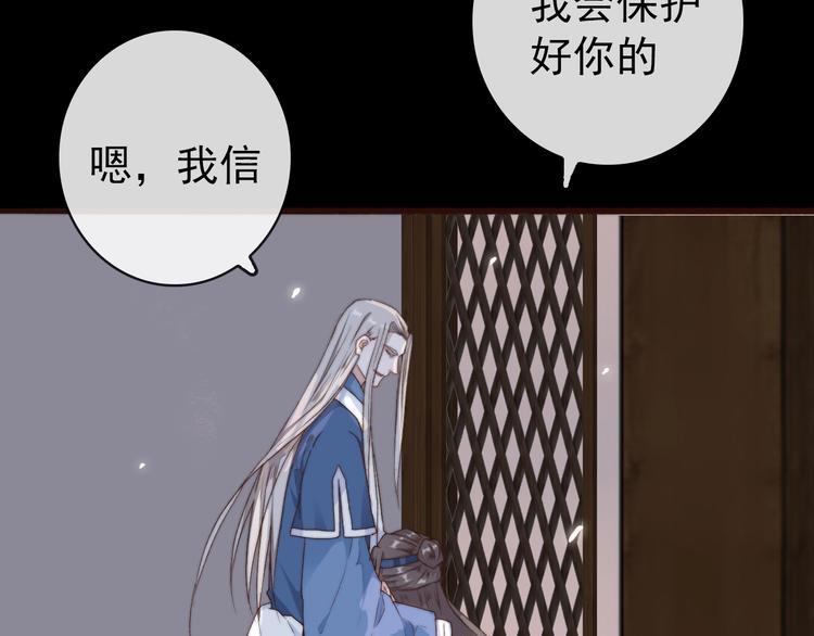 第 86 页