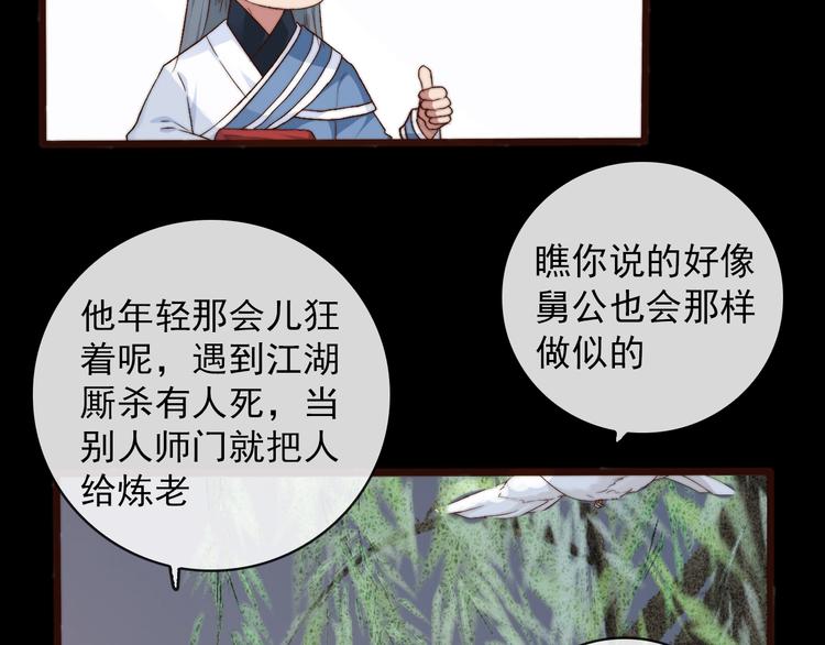 第 50 页