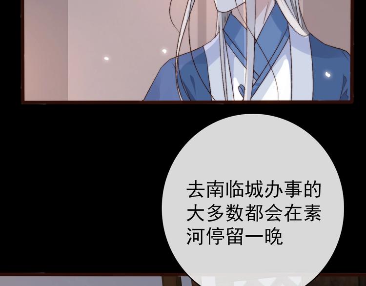 第 54 页