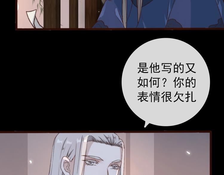 第 58 页