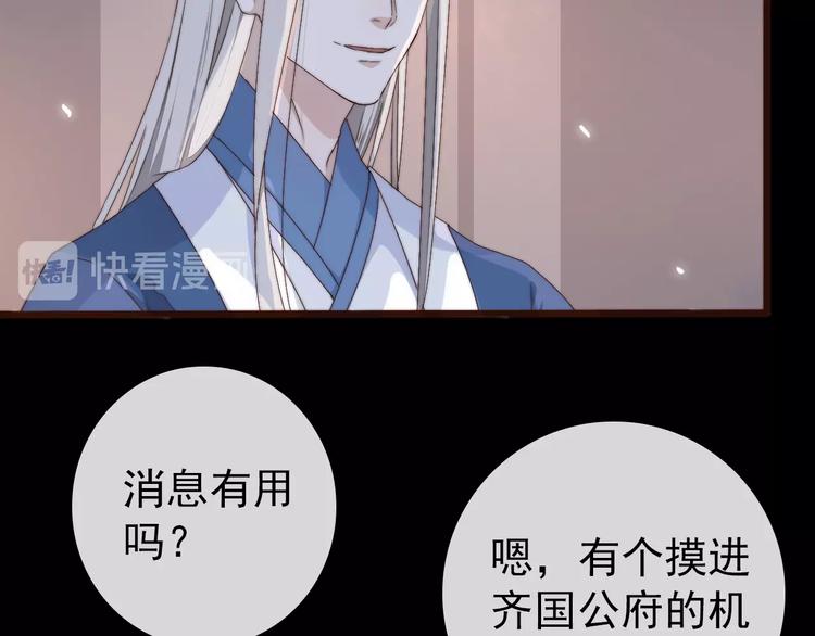 第 59 页
