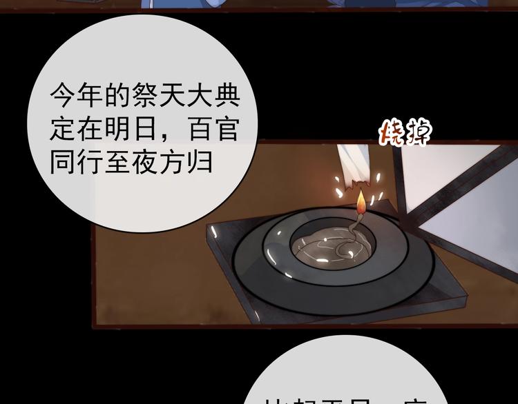 第 61 页