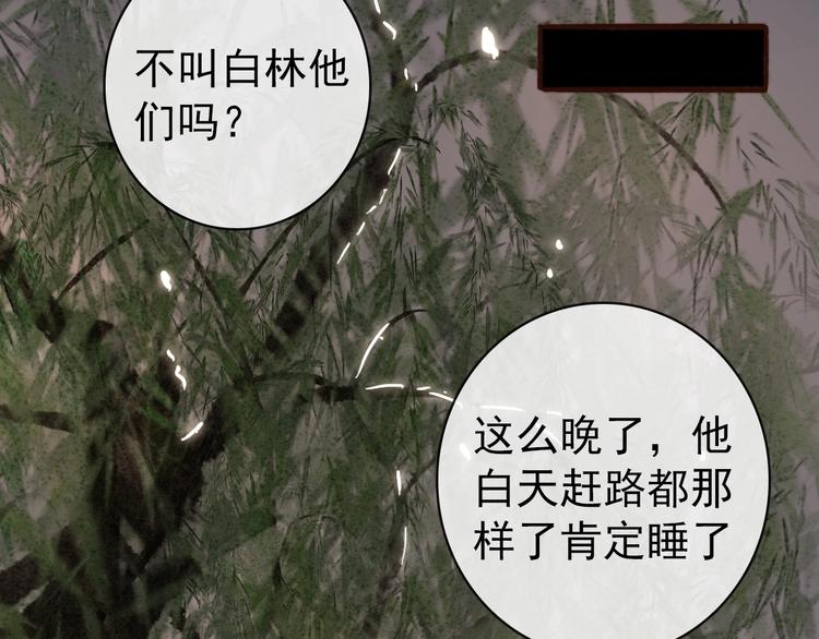 第 71 页