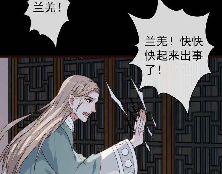 第 77 页