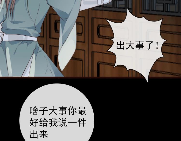 第 78 页
