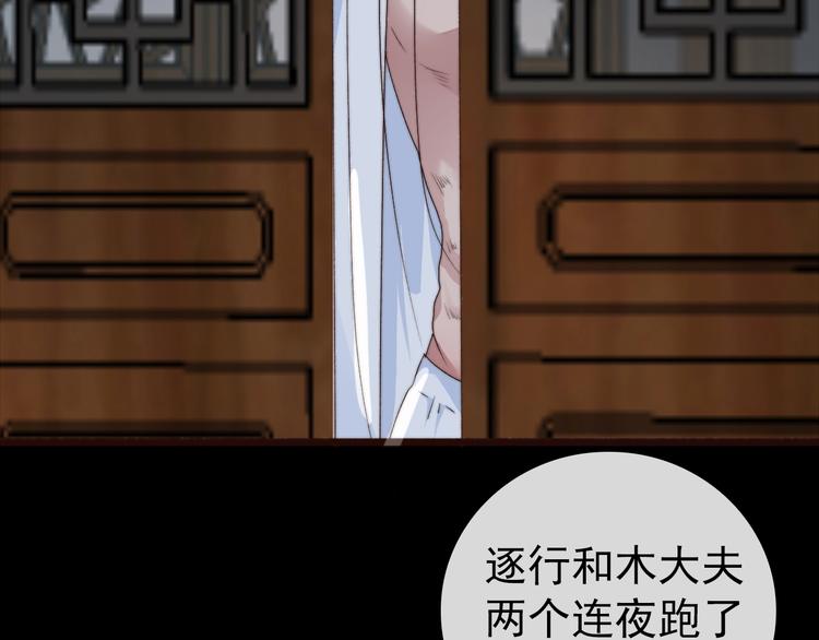 第 80 页