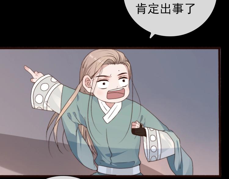 第 81 页