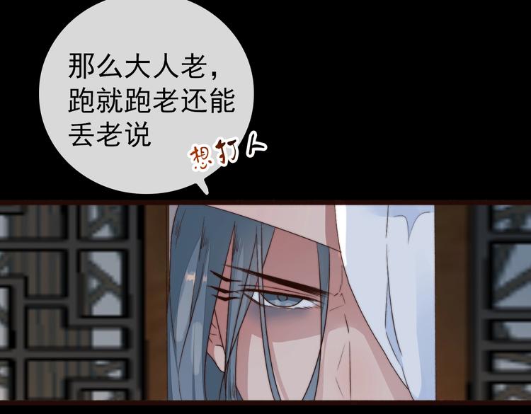 第 82 页
