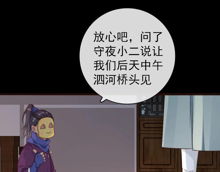 第 83 页