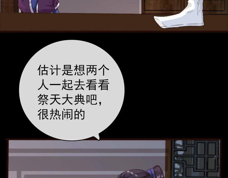 第 84 页