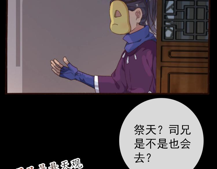 第 85 页