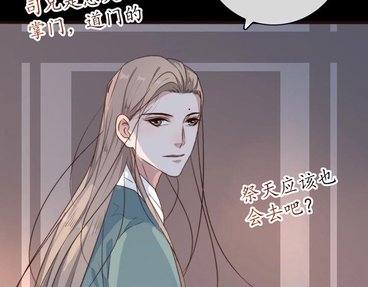 第 86 页