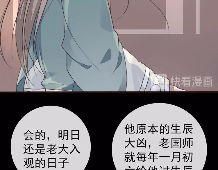 第 87 页