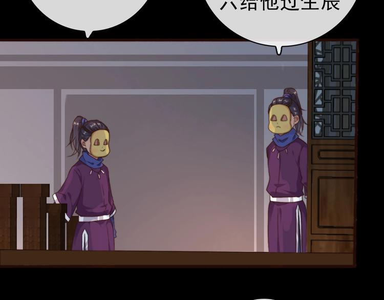 第 88 页