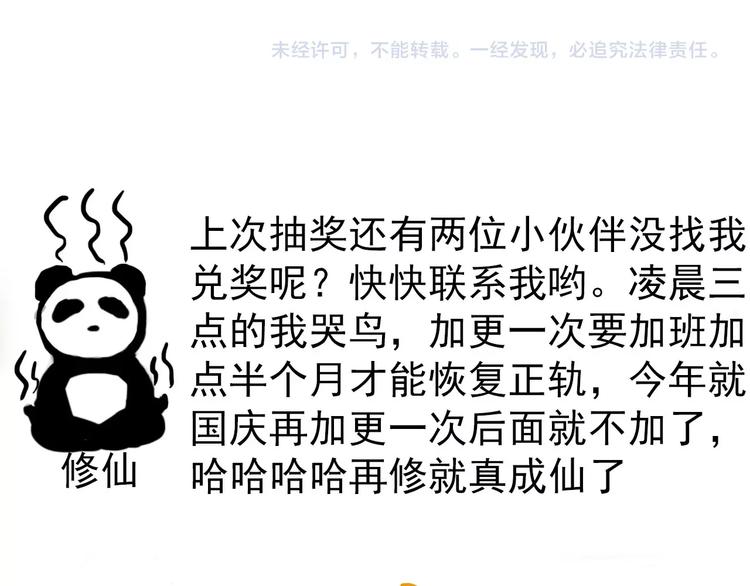 第 91 页