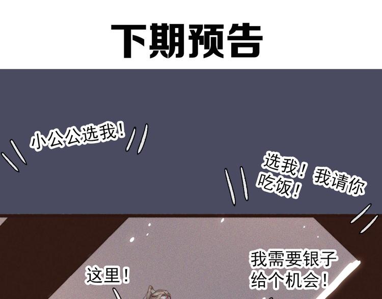 第 93 页