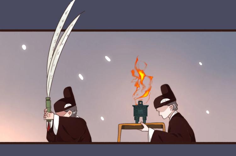 第 49 页