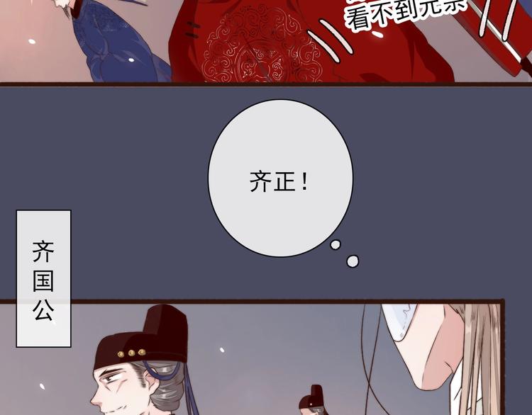 第 59 页
