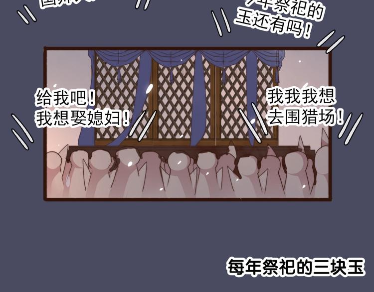 第 63 页
