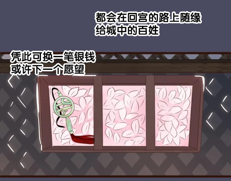 第 64 页