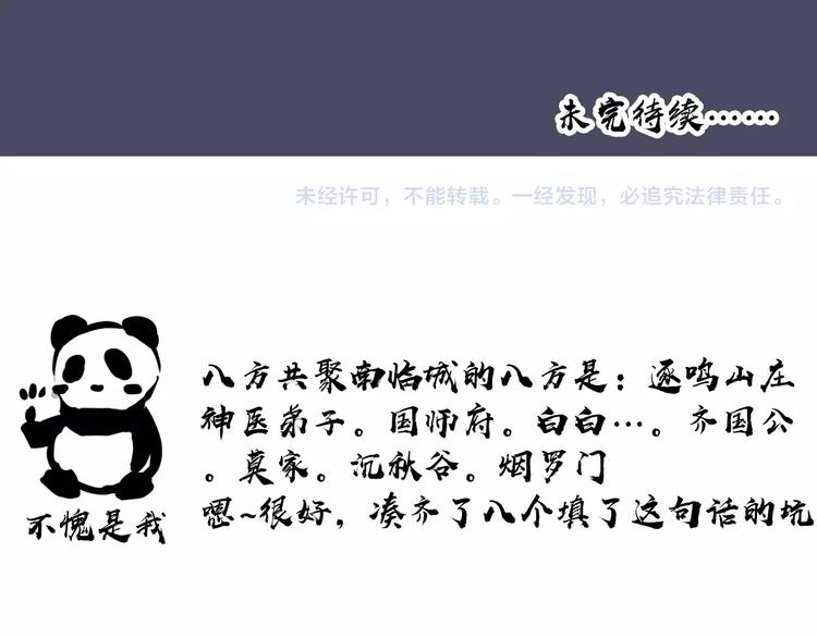 第 70 页