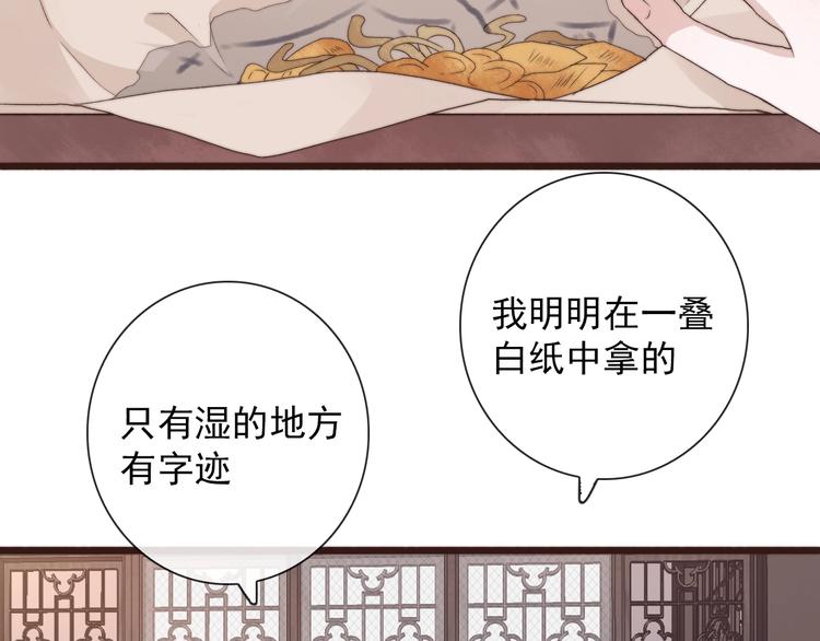 第 54 页