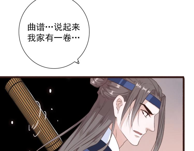 第 59 页