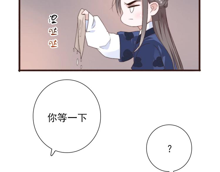 第 65 页