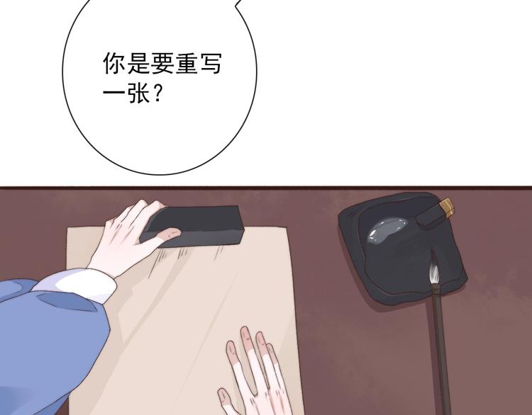 第 67 页