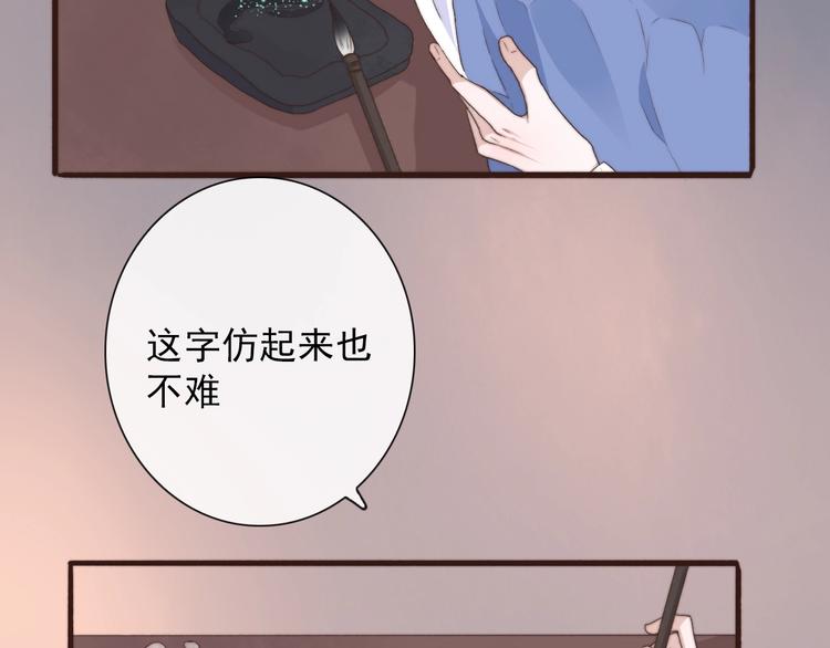 第 69 页