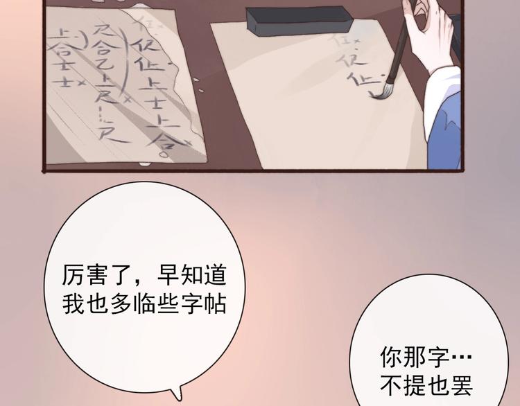 第 70 页