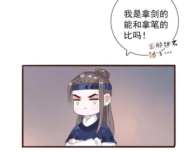 第 72 页