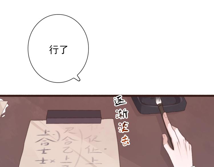 第 73 页
