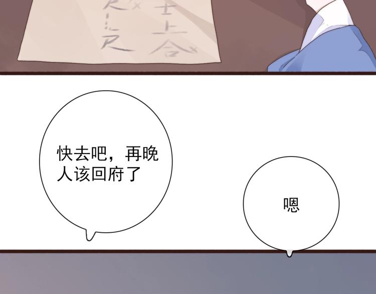 第 74 页
