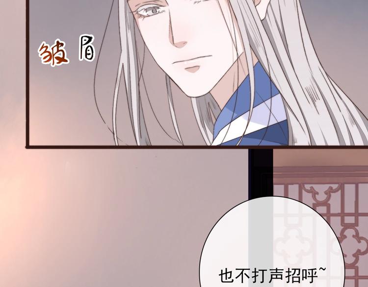 第 80 页