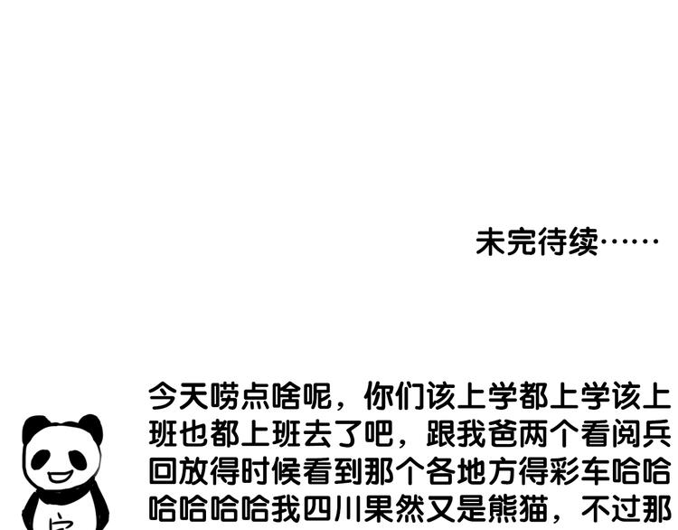 第 83 页