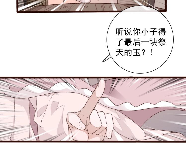 第 42 页