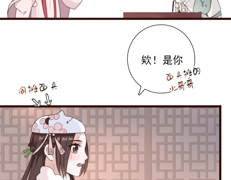 第 44 页